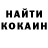 Кетамин VHQ daria ilieva