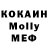 Amphetamine Розовый Frost Miroha