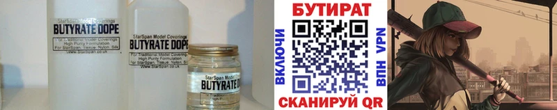 ОМГ ОМГ как войти  Мосальск  Бутират оксибутират 