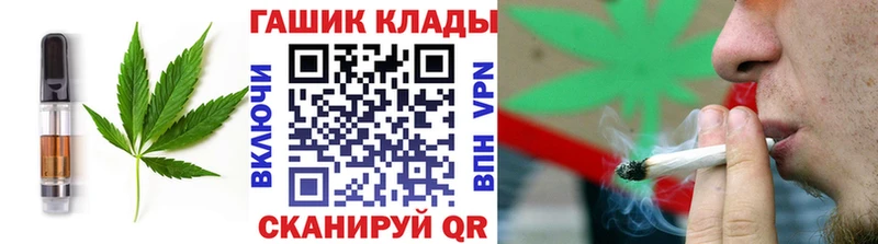 ссылка на мегу ссылки  Мосальск  Печенье с ТГК конопля 