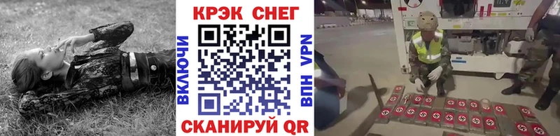 ссылка на мегу ТОР  Мосальск  Кокаин Columbia  как найти  
