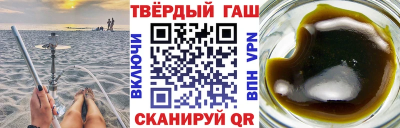 ГАШИШ 40% ТГК  блэк спрут как зайти  Мосальск  где найти  