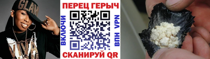 ГЕРОИН гречка  Мосальск 
