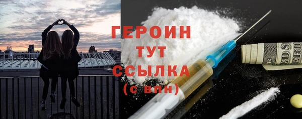 альфа пвп Михайлов