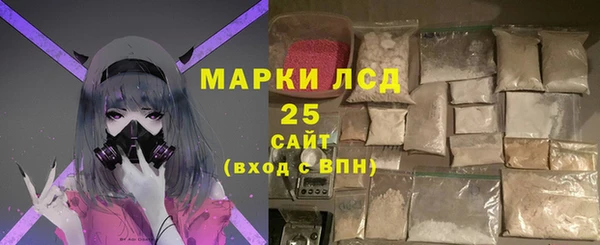 альфа пвп Навашино