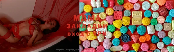 альфа пвп Навашино