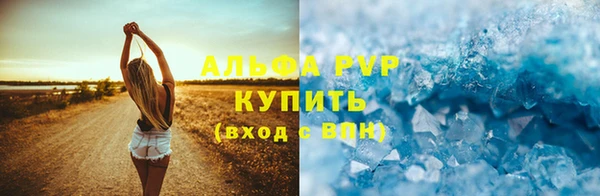 сатива Бутурлиновка