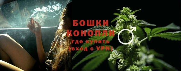 альфа пвп Навашино