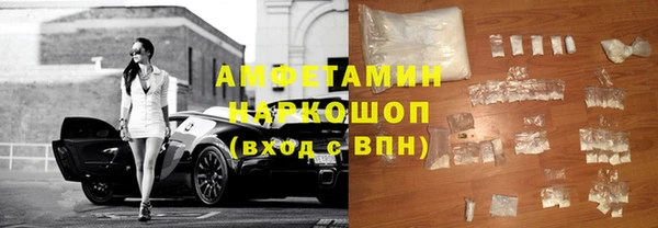 альфа пвп Навашино