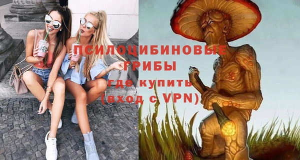 герыч Михайловка