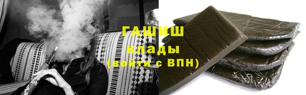 МДМА Надым