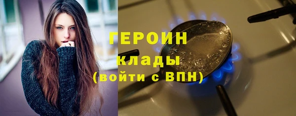 альфа пвп Навашино