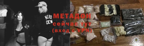 МДМА Надым