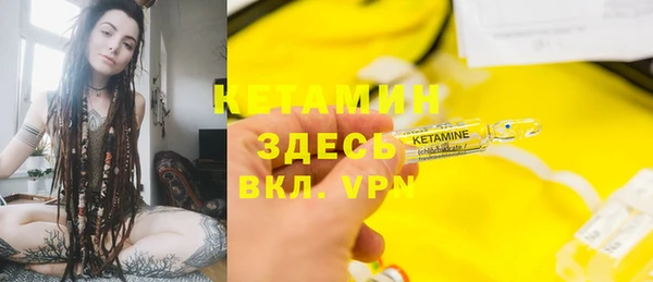 альфа пвп Навашино