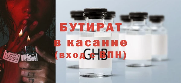 2c-b Нефтекумск