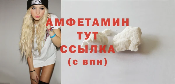 MDMA Premium VHQ Нея