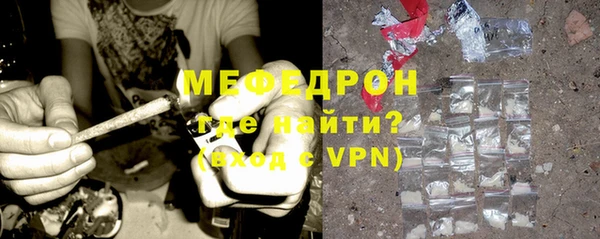 МДМА Надым