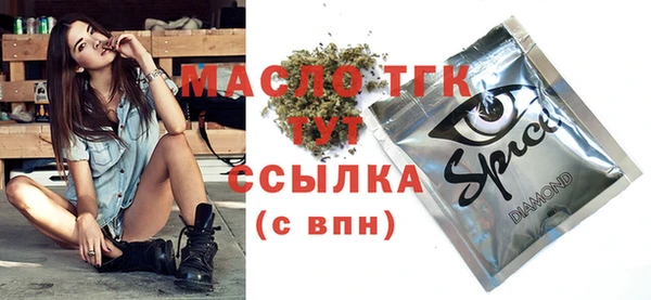 альфа пвп Навашино
