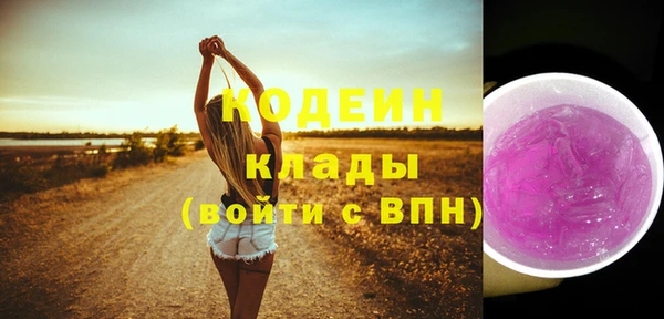 МДМА Надым