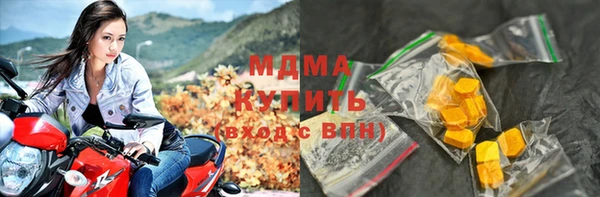 МДМА Надым