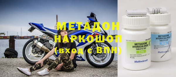 героин Нефтегорск