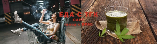 МДМА Надым