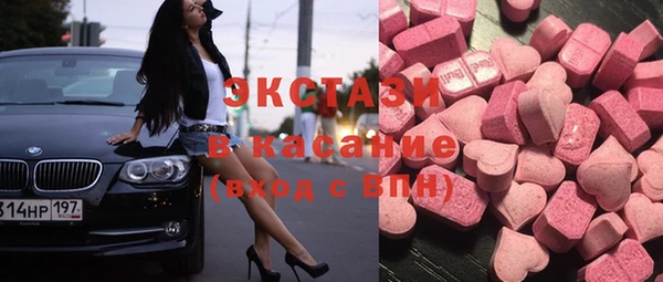 МДМА Надым