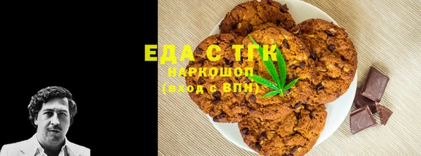 мефедрон VHQ Валдай
