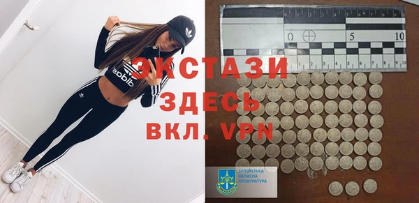 альфа пвп Навашино