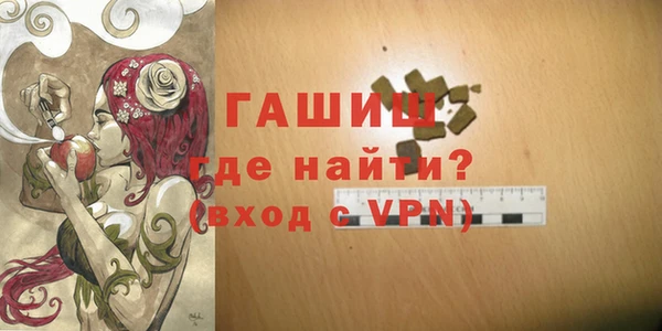 героин Нефтегорск