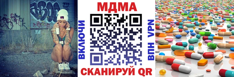 МДМА молли  Мосальск 