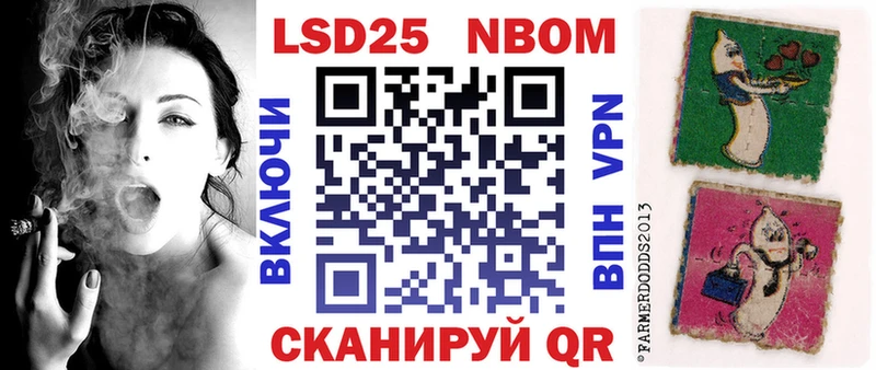 Наркотические марки 1500мкг  Мосальск 